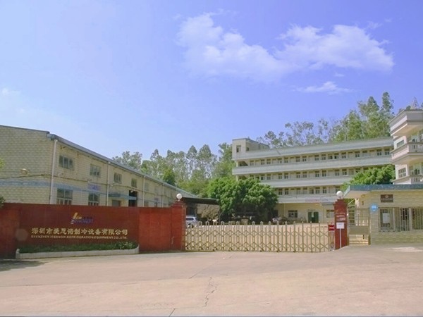 愛思諾片冰機廠家