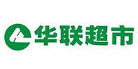 華聯超市