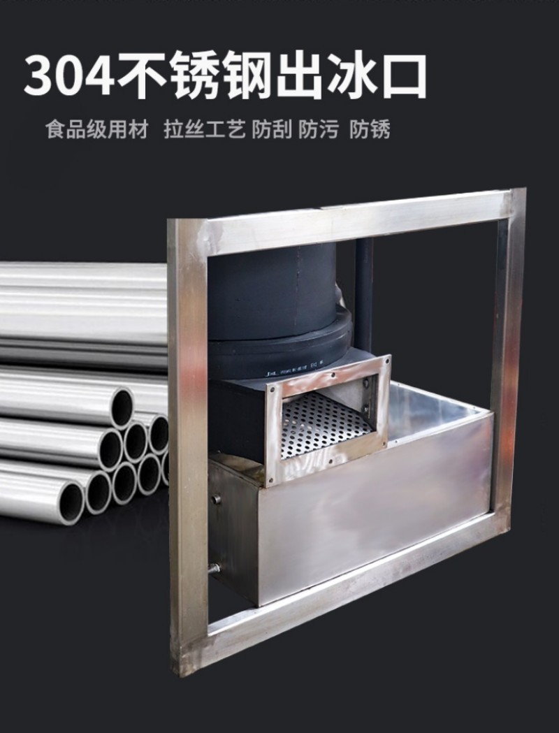 ISN-TB200管冰機_20噸管冰機