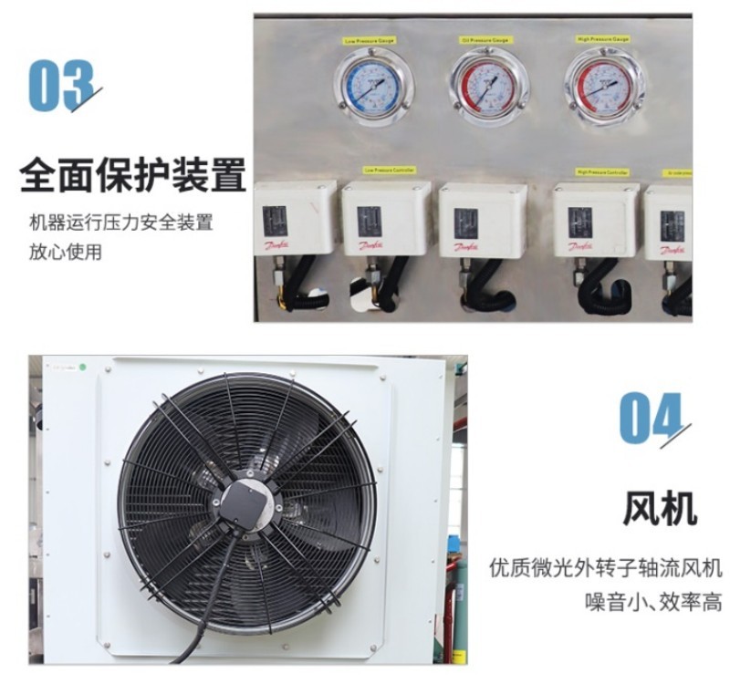 ISN-TB200管冰機_20噸管冰機